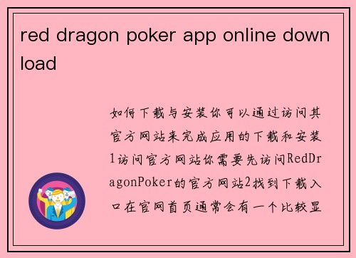 red dragon poker app online download